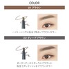 The Same Art Look Eyebrow 04 Black Gray 0468 2-Way