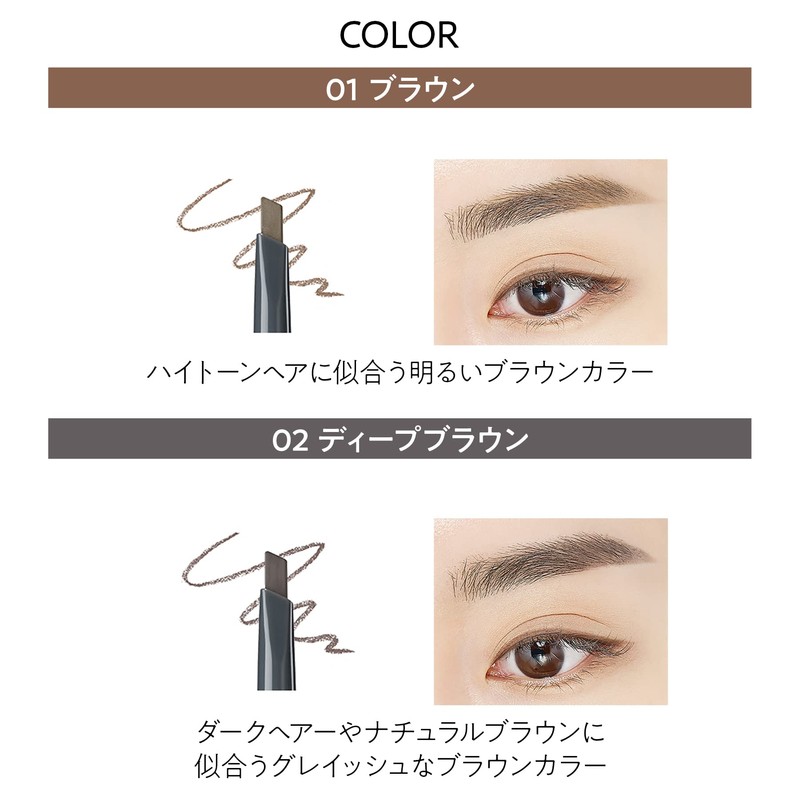 The Same Art Look Eyebrow 04 Black Gray 0468 2-Way