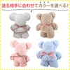 dodtazz Towel, Handkerchief, Petite Gift, Hand Towel, Bear Gift, Giveaway,