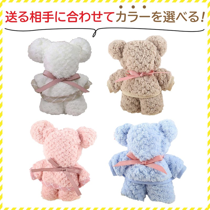 dodtazz Towel, Handkerchief, Petite Gift, Hand Towel, Bear Gift, Giveaway,