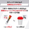 Amino Vital Amino Protein Powder, Lemon Flavor