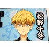 Hatayama Shoji Tokyo Revengers Sports Towel Chifuyu Matsuno