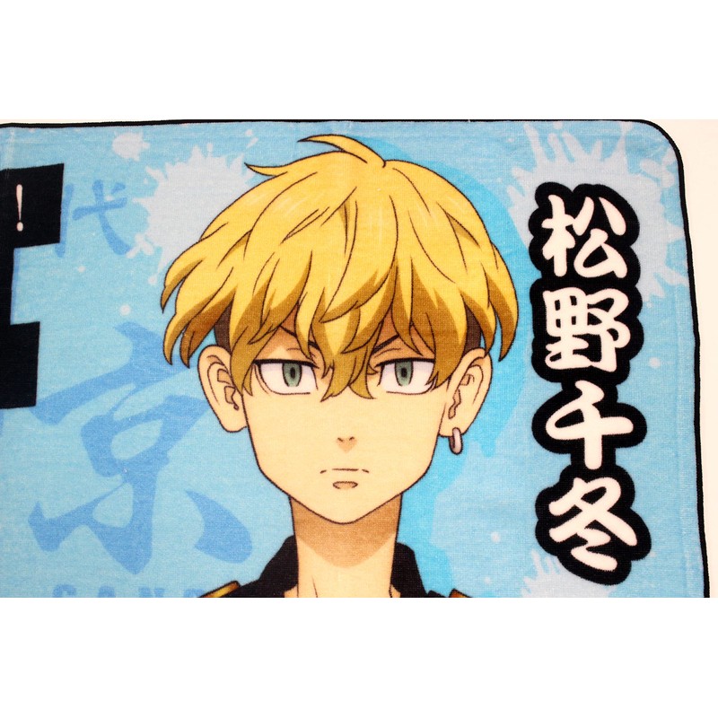 Hatayama Shoji Tokyo Revengers Sports Towel Chifuyu Matsuno