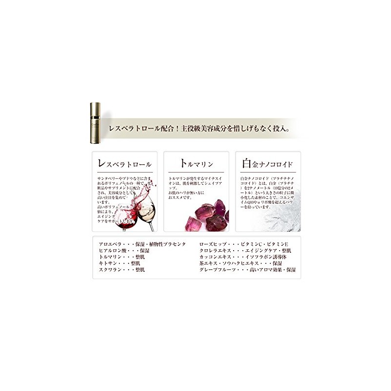 kyuerisuto Serum feisu・rihuto・emaruzyon 30ml