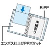 Kokuyo La 460DM File Clear Book Replacement Paper Type A4
