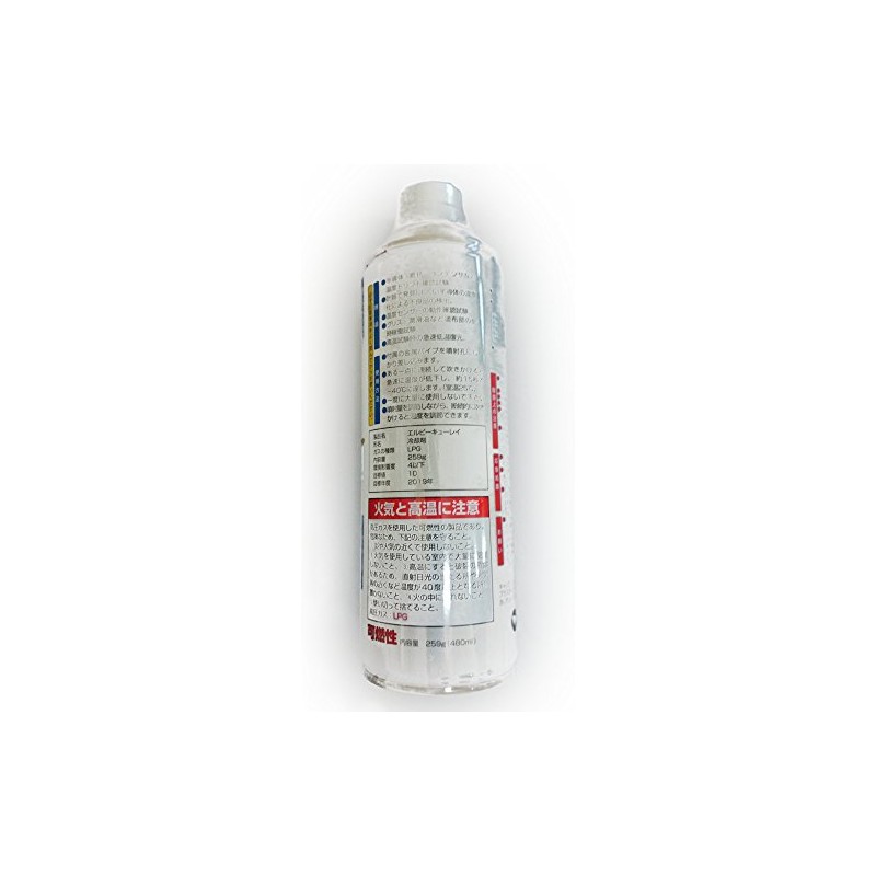 Sunhayato LP Cure QRK-560 Instant Cooling Agent
