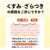 Akasuri Monogatari Akasuri Peeling Yuzu 9.8 fl oz (290 ml)