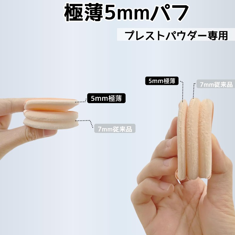 YOYOSOFT Pressed Powder Puff Diameter 2.2 inches (5.5 cm), Thin