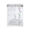 Clarinet Fingering Chart Clarionet Chords Poster Training Chart Musical Instrument
