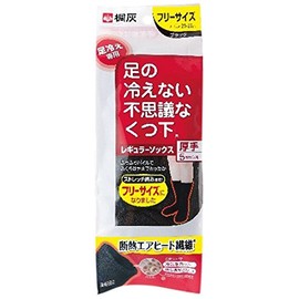 Kirigai Chemical Mysterious Socks That Won't Cold Feet, Regular Socks, Thick, For Cold Feet, One Size Fits Most, Black, For 1 Pair (Pack of 2)
