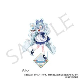 Touhou Project Acrylic Stand Chirno Hikara Version