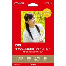 Canon Photo Paper Glossy, Gold