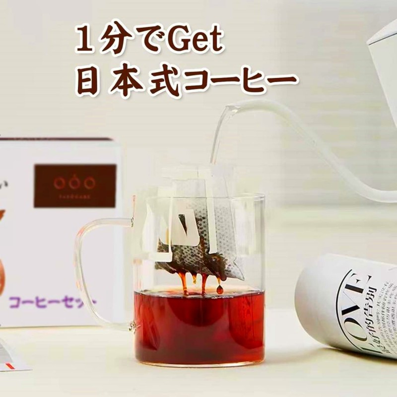 TASOGARE Drip Coffee, Charcoal-grilled Coffee, Assorted Seasons, Delicious Coffee Set,