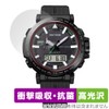 For Miyabix CASIO PRO TREK PRW-6621Y / PRW-6611Y Shock Absorption,