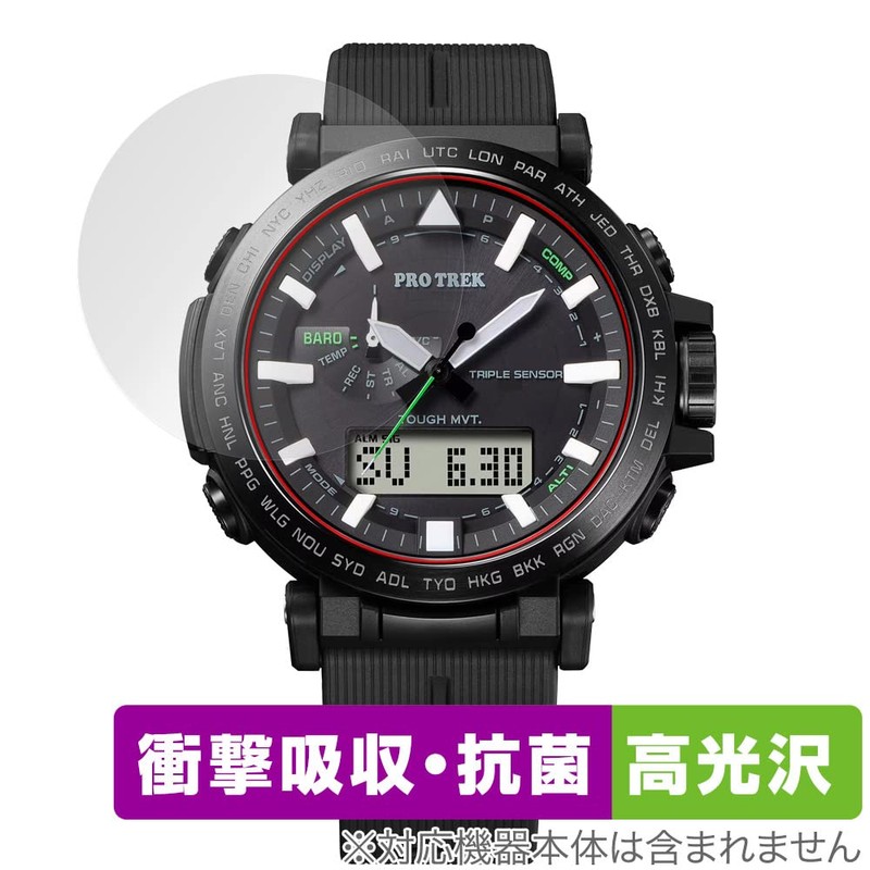 For Miyabix CASIO PRO TREK PRW-6621Y / PRW-6611Y Shock Absorption,