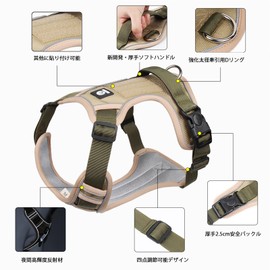 Assky Dog Harness, Breathable, No Headrest, Reduces Cough Strain, One-Touch Removal, Night Reflection, 5.9 ft (1.5 m) Lead, For Small and Large Dogs, L Black