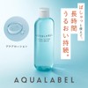 Aqua Label Aqua Lotion (Main Body)