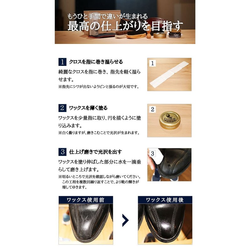 Lion Shoe Cream Honpo Excellent Shoe Care Box, Paulownia Box