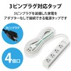 Elecom T-T02-3450WH/RS Power Strip 3-Pin 4-Outlet Swing Plug with Magnet,