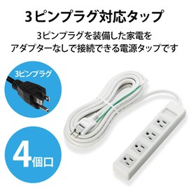 Elecom T-T02-3450WH/RS Power Strip 3-Pin 4-Outlet Swing Plug with Magnet, 16.4 ft (5 m), Gray