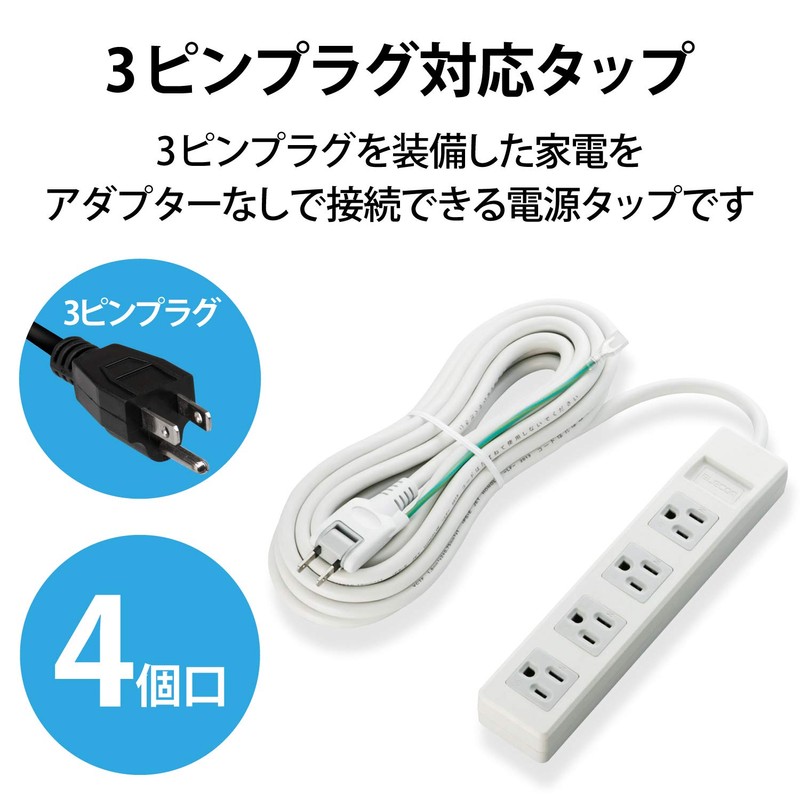 Elecom T-T02-3450WH/RS Power Strip 3-Pin 4-Outlet Swing Plug with Magnet,