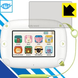 Cut Protection Film kizzuwa-do KW – A1 for