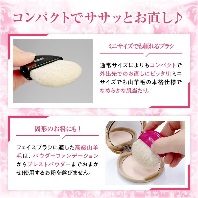 OG-02N-K Kumano Brush, Fan Type, Mini Powder Brush (Goat Hair),