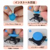 4 Pcs Analog Joystick Stick Cover for Switch Compatible Stick