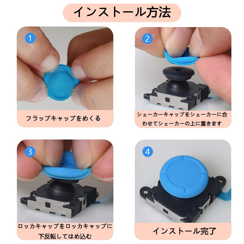 4 Pcs Analog Joystick Stick Cover for Switch Compatible Stick