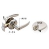 Pine Six Lever Lock ekure Unisex Replacement Lever Lock Display