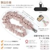 YooFa Smartphone Shoulder Strap, Smartphone Wrist, Tag Patch, Compatible with