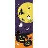 Hamamonyo Tenugui Halloween Moon