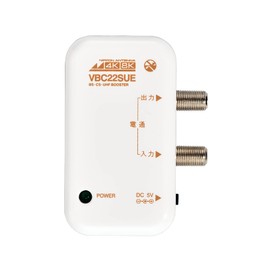 NAVBC22SUE-BP Japanese Antenna, 4K8K Compatible, Tabletop Booster, Terrestrial Digital/BS, 110° CS Amplifier, 22 dB Type, 1 Output