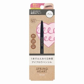 Spring Heart Eyebrow Pencil, Natural Gray with Brush, Natural Gray, Fluffy, 3D Eyebrows, Smooth Drawing