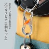 Doyime S-Shaped Carabiner, S-Shaped Carabiner, Set of 8, 8 Shape