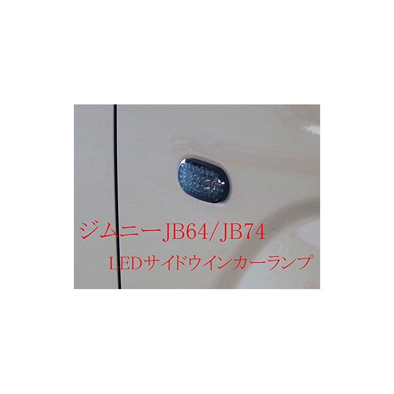 K-PRODUCTS Jimny JB64 JB74 JC74 Nomad LED Side Turn Signal