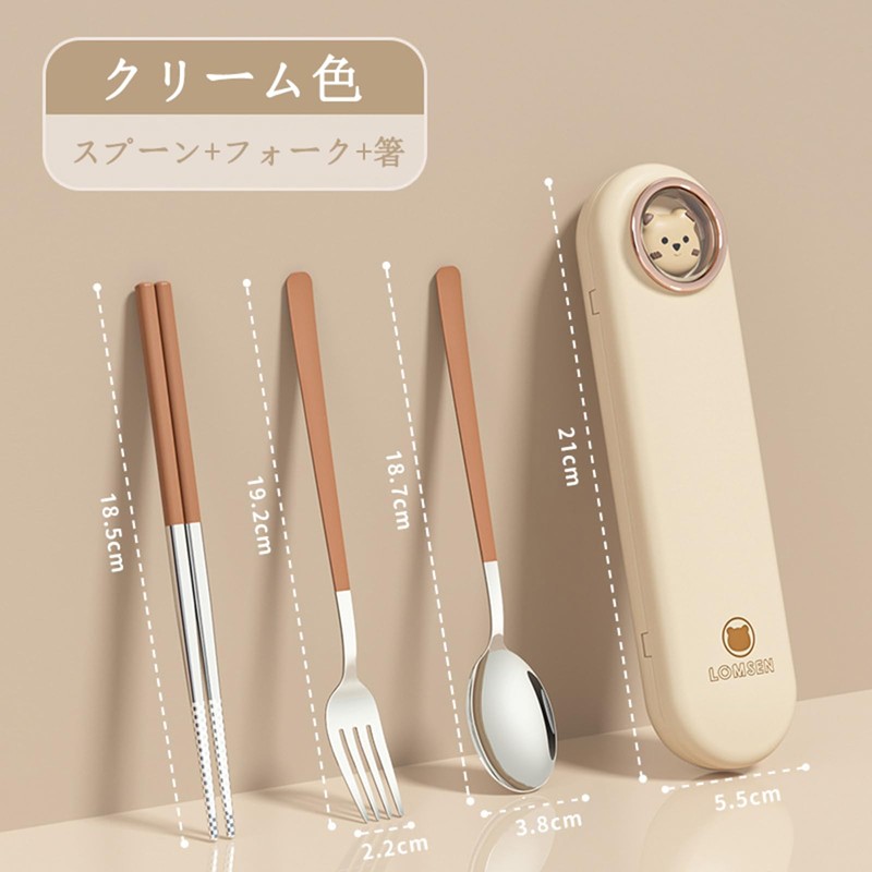 Cutlery Set, 304 Stainless Steel, Chopsticks, Fork, Spoon, 3-piece Set,