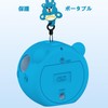 BCWXION Silica Gel Protective Cover for Takara Tomy, Punyurunzu, Waterproof,