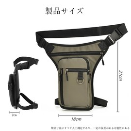 YACHUN Leg Bag, Waist Pouch, Large Capacity, Waterproof, Multi-functional, Size Adjustable, D