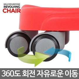 Mobile chair wheel rotation assistance simple parents&#39; low chair for lame people, 02_mobile chair pink / 이동의자 바퀴 회전 보조 앉은뱅이 간이 부모님 좌식의자, 02_이동의자 핑크