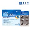 Chong Kun Dang Lutein 60 capsules x 3 boxes /