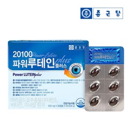 Chong Kun Dang Lutein 60 capsules x 3 boxes / 종근당 루테인 60캡슐 x3박스