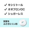 Combi Teteo Oral Balance Tablet, Xylitol x Obopron, DC, Freshly