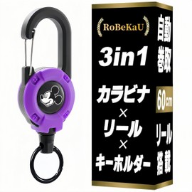 Minnie Mouse Reel Keychain with Carabiner, Key Reel, Reel Strap, Keychain, Metal Wire, Stretchable Keychain, Heavy Duty Stretchable (Purple)