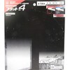 SK11 Flat 4 Blade for Circular Saws, Extruding Polystyrene Foam,