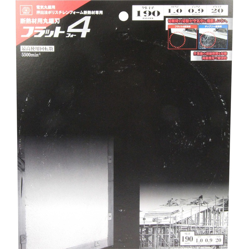 SK11 Flat 4 Blade for Circular Saws, Extruding Polystyrene Foam,