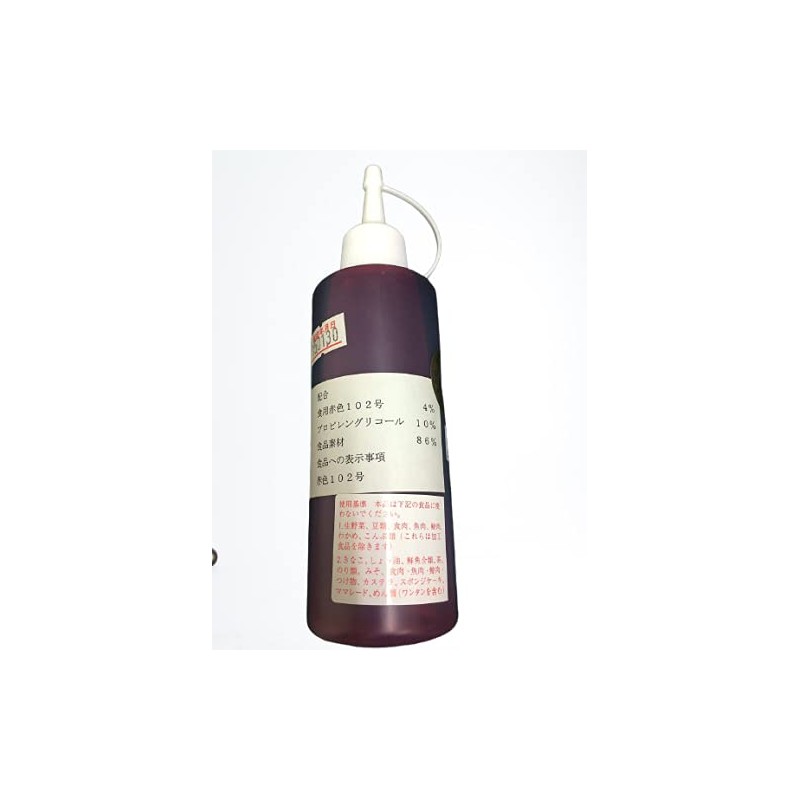 Marubeni Shokai Food Dye Liquid Red 7.1 oz (200 g)