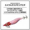 DAIWA Ika Metal Omoriguu Emeraldas OR Egi RV 2.5 Keimura