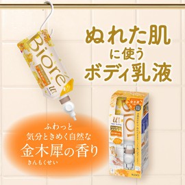 Bioreu The Body Milky Lotion for Wet Skin, Osmanthus Scent, 10.1 fl oz (300 ml)