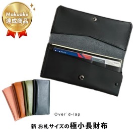 MASACCIO Cowhide Leather Bill Size Ultra Long Wallet Over'd-lap Mini Wallet Nume Leather Card Pocket Slit Specifications Unisex Thin Wallet, Braun